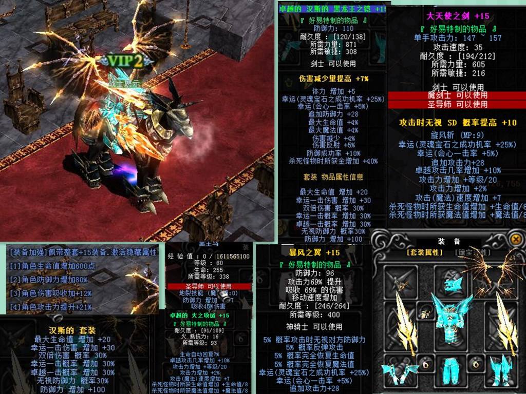 个人攻打魔域岭所总结的一些方法